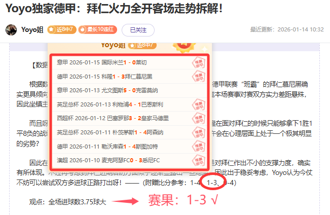 羅體本季,戰發威,替补席成火,WM完美真人视讯,WM完美真人平台,WM完美真人官网,WM完美真人官网app