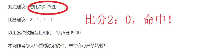 托莫里奇克,双响,米兰客场,WM完美真人视讯,WM完美真人平台,WM完美真人官网,WM完美真人官网app