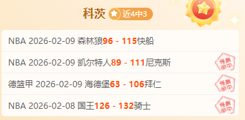 亚冬会启幕,奏响,亚洲之光,WM完美真人视讯,WM完美真人平台,WM完美真人官网,WM完美真人官网app