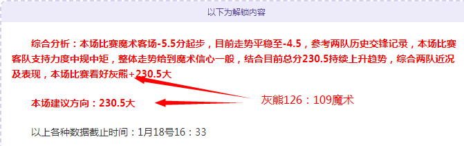 焦点对决,广厦激战青,揭秘巅峰对,WM完美真人视讯,WM完美真人平台,WM完美真人官网,WM完美真人官网app