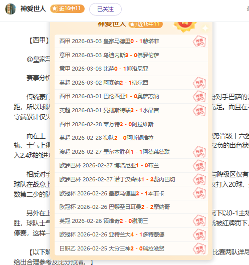 覃海洋夺魁,余依婷再获,金牌,WM完美真人视讯,WM完美真人平台,WM完美真人官网,WM完美真人官网app