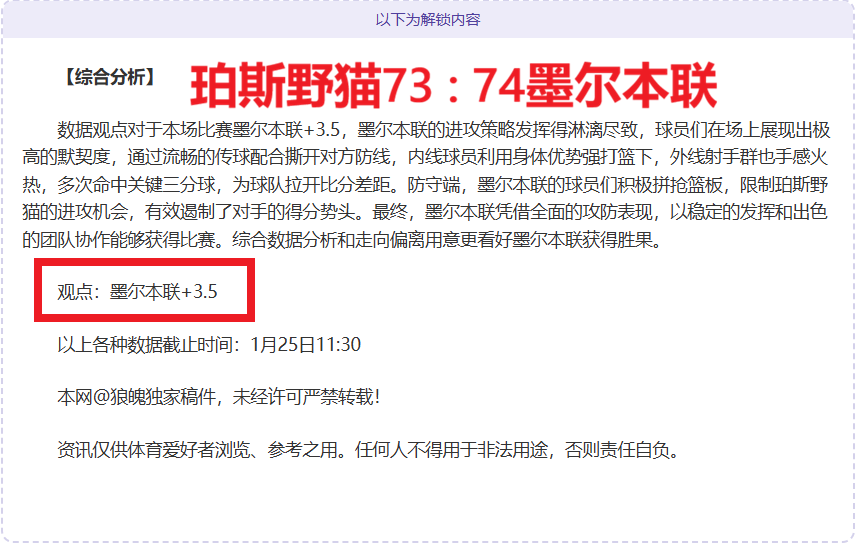 圖多爾獲任,拉齊奧主帥,經驗與特色,WM完美真人视讯,WM完美真人平台,WM完美真人官网,WM完美真人官网app