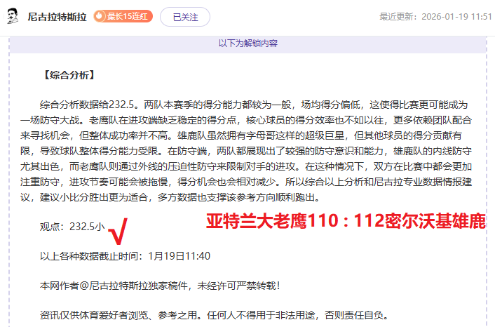 英超球队奖,杯数实时更,新展示,WM完美真人视讯,WM完美真人平台,WM完美真人官网,WM完美真人官网app