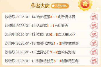 快船对步行,者比赛分析,及专家推荐,WM完美真人视讯,WM完美真人平台,WM完美真人官网,WM完美真人官网app