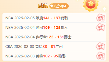 官网速递,中华队创造,神奇,WM完美真人视讯,WM完美真人平台,WM完美真人官网,WM完美真人官网app