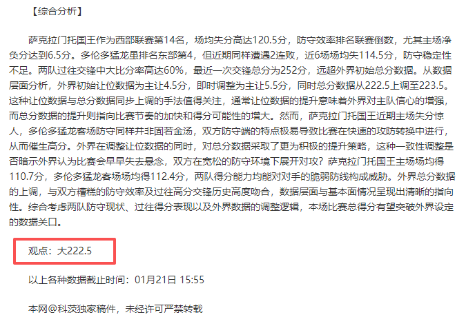 德约科维奇,破纪录,WM完美真人官网,WM完美真人视讯,WM完美真人平台,WM完美真人官网,WM完美真人官网app