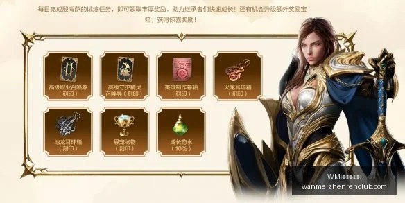 完美真人官,WM完美真人官网,WM完美真人,WM完美真人官网,WM完美真人,完美真人娱乐,完美真人互动,完美真人游戏