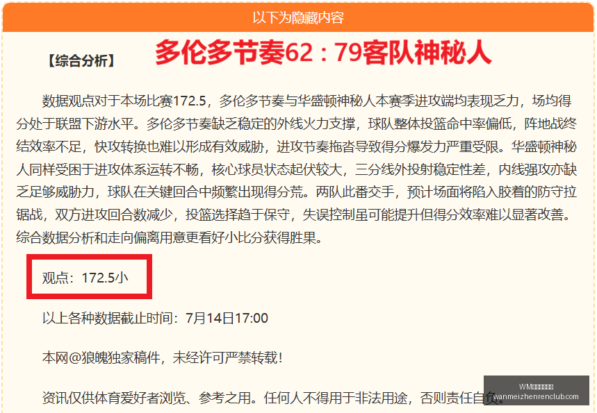 完美真人官,网数据冲到,引发,WM完美真人官网,WM完美真人,完美真人娱乐,完美真人互动,完美真人游戏