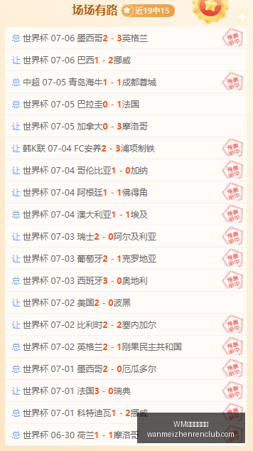 完美真人官,WM完美真人官网,WM完美真人,WM完美真人官网,WM完美真人,完美真人娱乐,完美真人互动,完美真人游戏