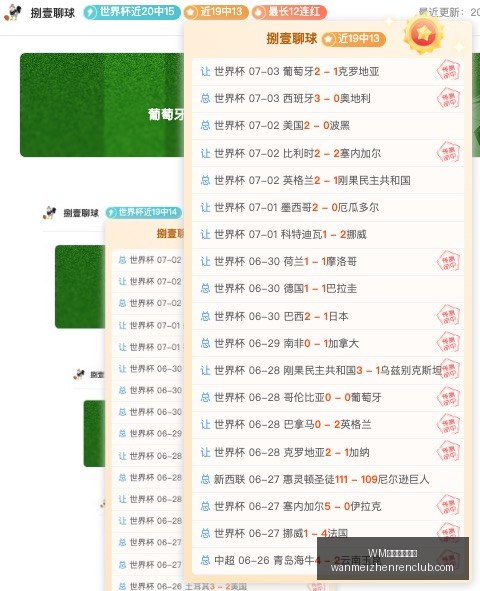 完美真人官,网突发变动,引发关注,WM完美真人官网,WM完美真人,完美真人娱乐,完美真人互动,完美真人游戏