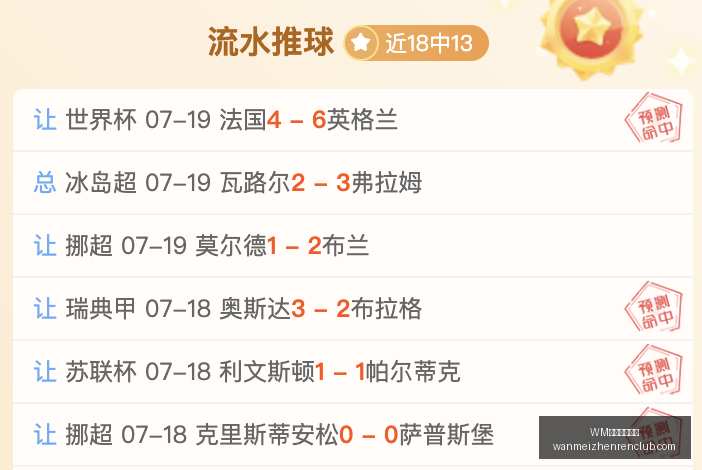 完美真人官,WM完美真人官网,WM完美真人,WM完美真人官网,WM完美真人,完美真人娱乐,完美真人互动,完美真人游戏