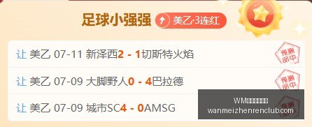 完美真人官,WM完美真人官网,WM完美真人,WM完美真人官网,WM完美真人,完美真人娱乐,完美真人互动,完美真人游戏