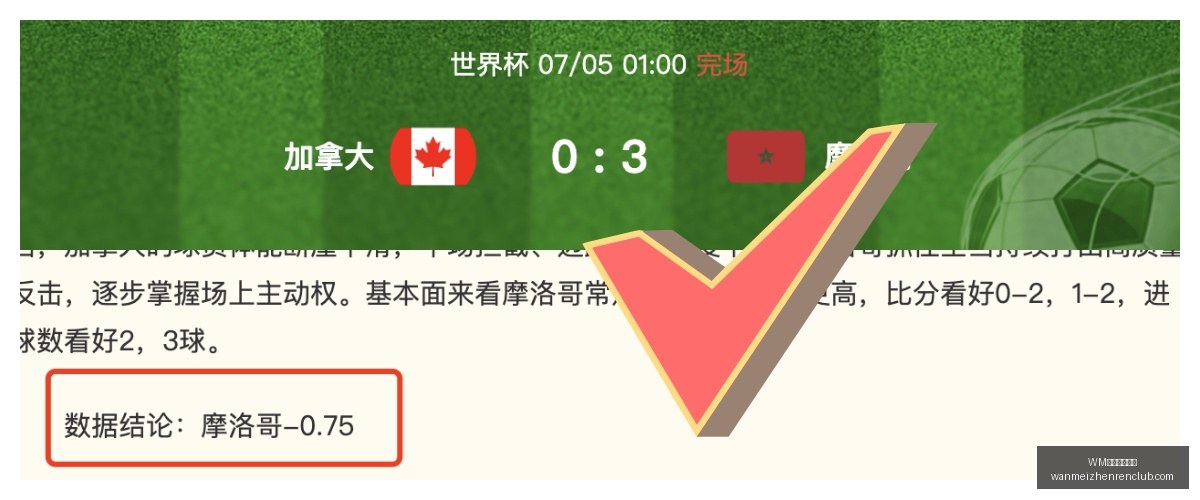 马奎尔离队,大巴零冲突,获准独立回,WM完美真人官网,WM完美真人,完美真人娱乐,完美真人互动,完美真人游戏