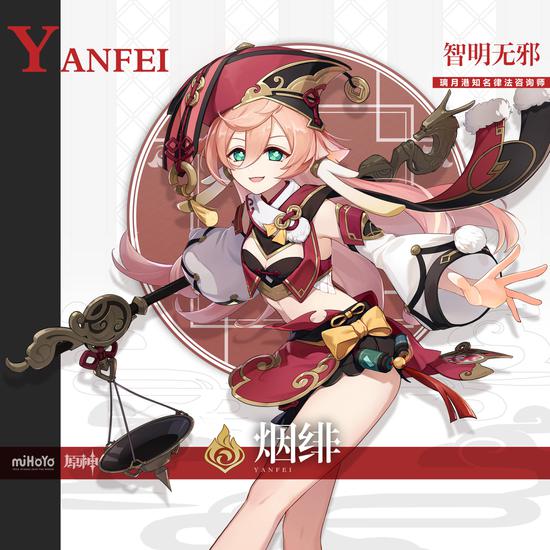 电竞巨头新品，完美真人互动，发布，联名鞋款抢购热潮