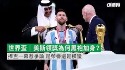 WM完美真人官网 产品 090447 h0n