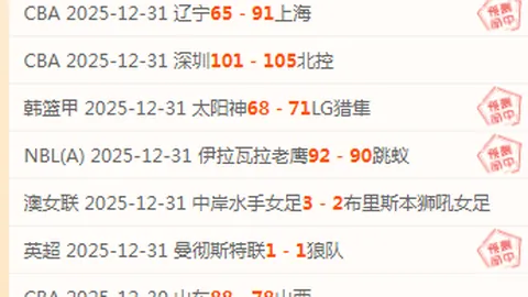 《弗林蓬反击吐槽：阿森纳战不再犹豫，今朝射门正当时！》