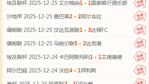 NBA新赛季首现50胜队伍，骑士连胜势头强劲，拓荒者遭逆转