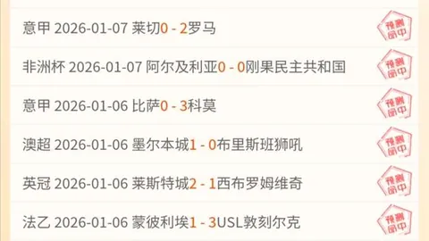 南京室内田径世锦赛吴艳妮再创全国新纪录