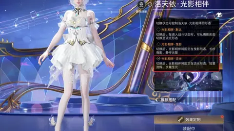 深度对话：30岁羽生结弦专访纪要，2025年1月26日