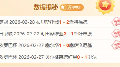 “湖人队魂引争议！贝弗利索要公开致歉：15分表现遭质疑！”