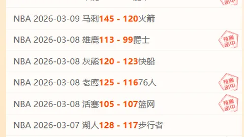 库库展望未来：再度加盟西班牙足坛，德拉富恩特明智决策