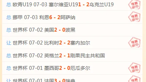 WM完美真人官网WM完美真人官网突发变动结果已公布