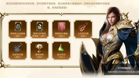 完美真人官，WM完美真人官网，网 065517