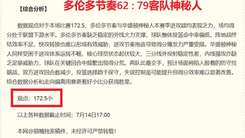 WM完美真人官网WM完美真人官网数据冲到070601引发