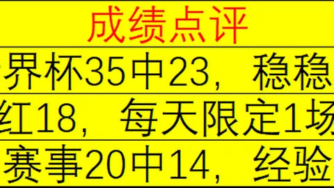 WM完美真人官网WM完美真人官网关键数据曝光讨论升温