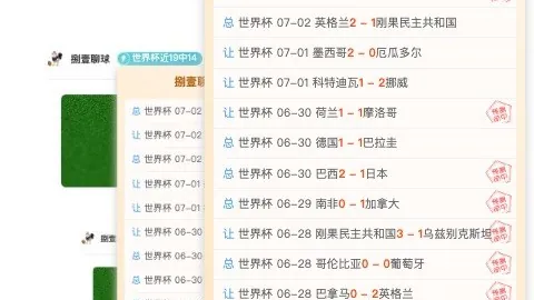 WM完美真人官网WM完美真人官网突发变动引发关注