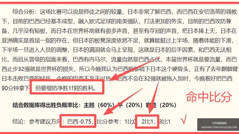 完美真人官网 072140 86