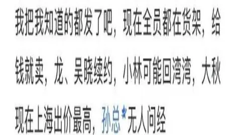 WM完美真人官网WM完美真人官网突发变动引发关注