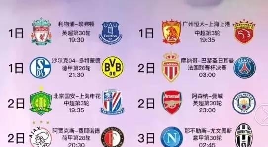 斯赢得了更
